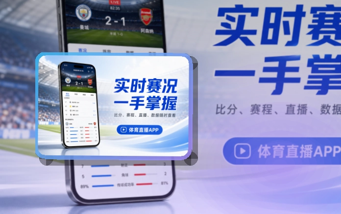 博万体育APP下载